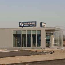 重慶地鐵三號(hào)線(xiàn)